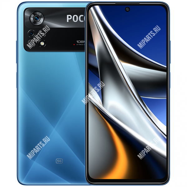 Смартфон POCO X4 Pro 5G 8/256Gb голубой
