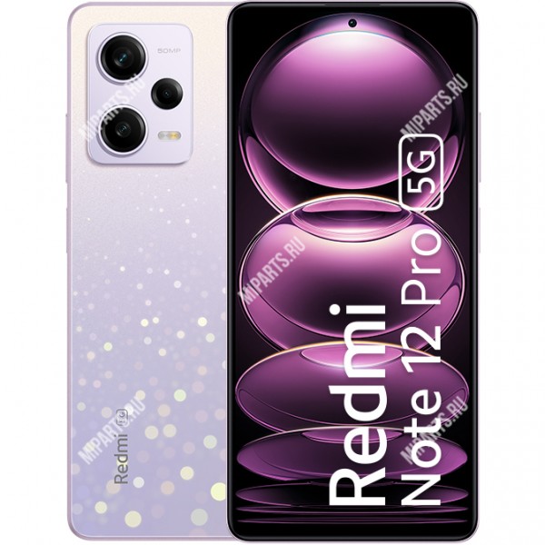 Смартфон Redmi Note 12 Pro 5G 8/256Gb фиолетовый