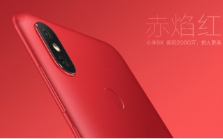 Xiaomi Mi A2 появился в Швейцарском магазине