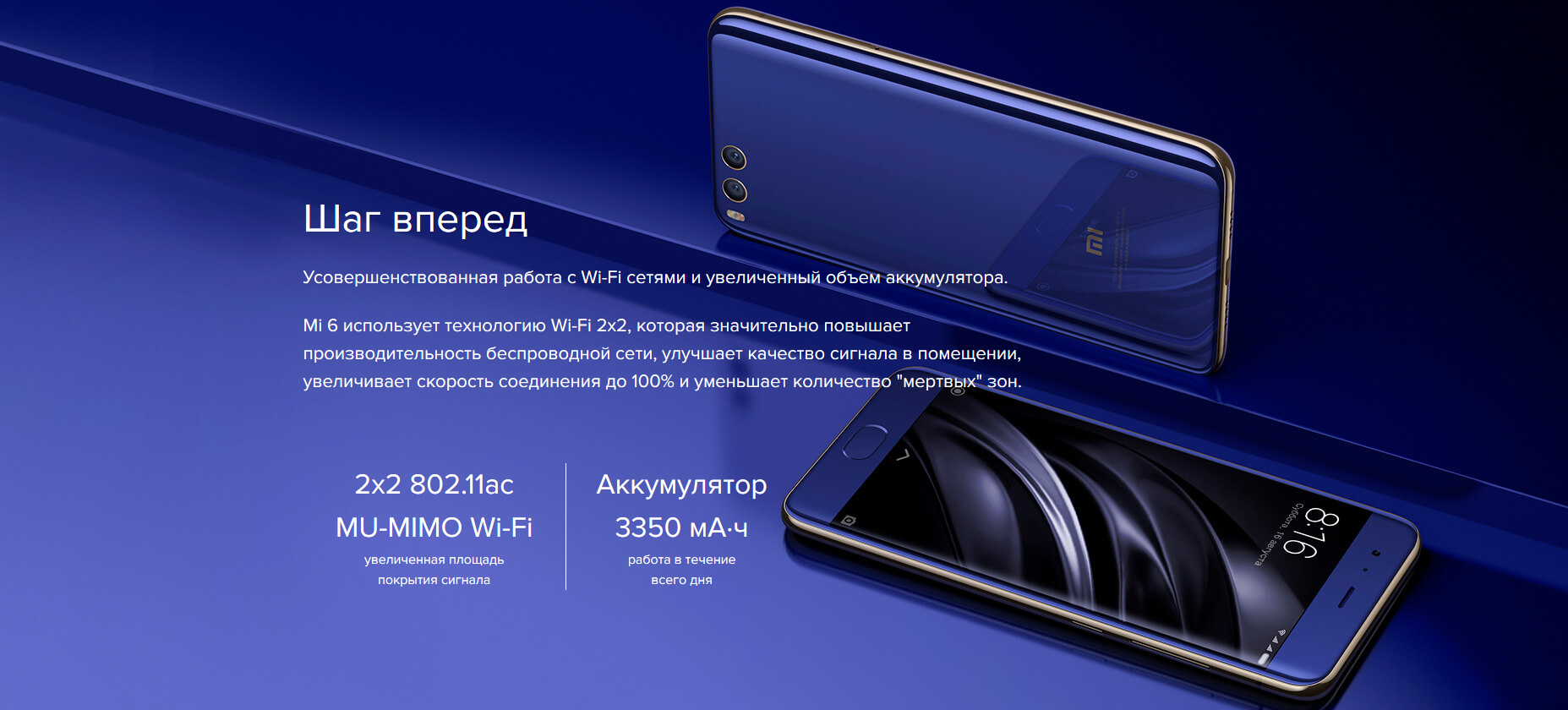 Смартфон Xiaomi Mi6 128Gb черный