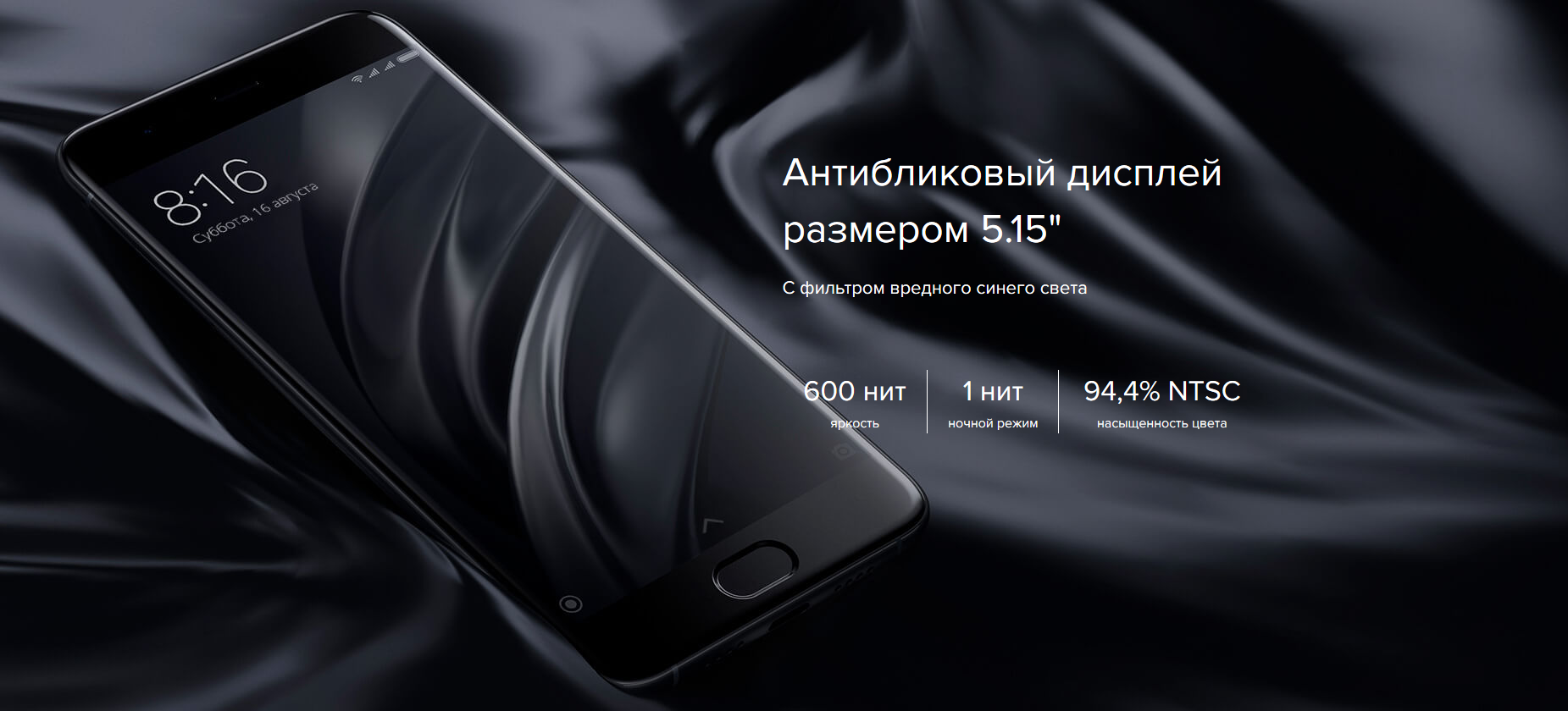 Смартфон Xiaomi Mi6 128Gb черный