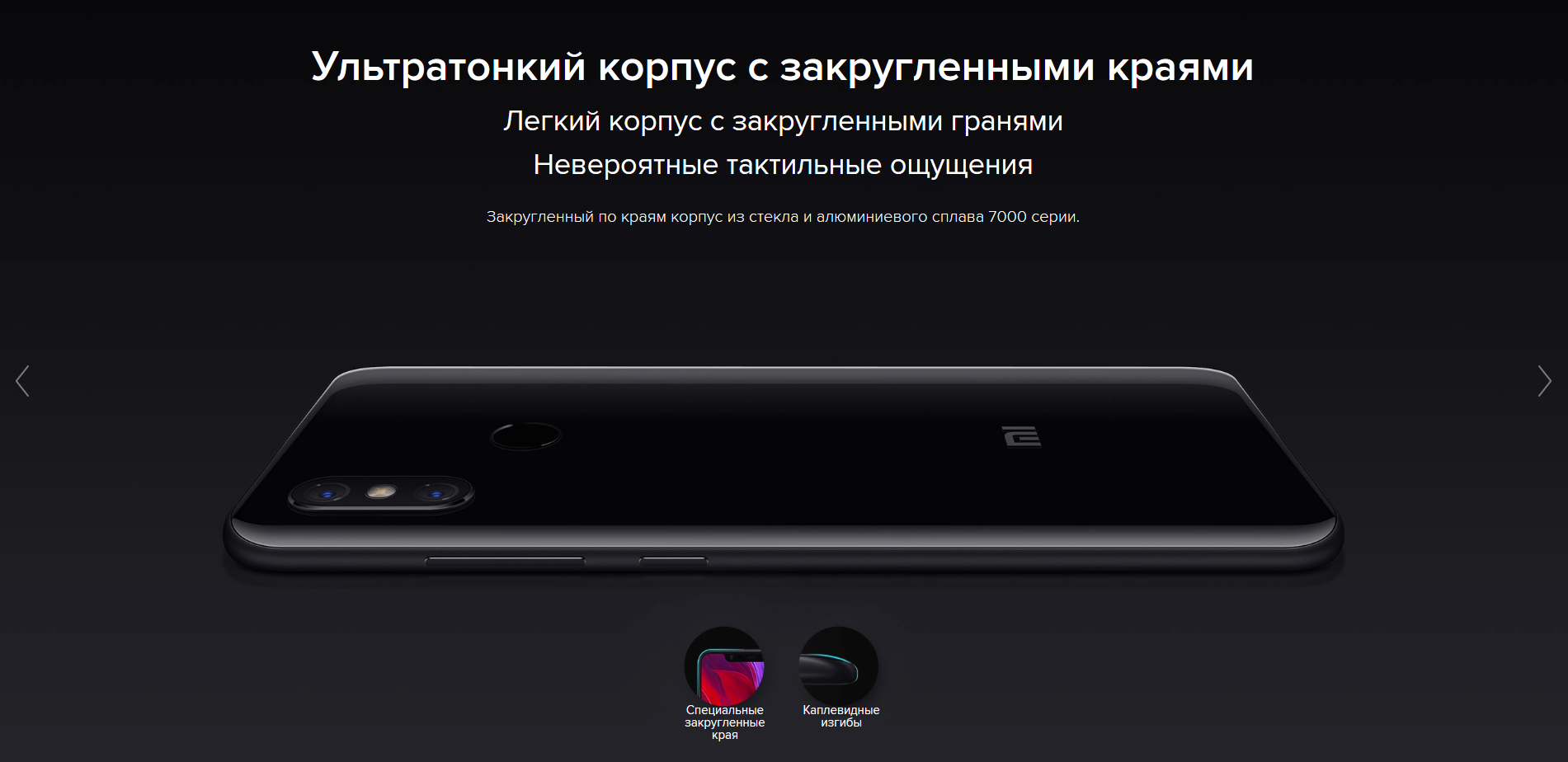 Смартфон Xiaomi Mi8 64Gb синий