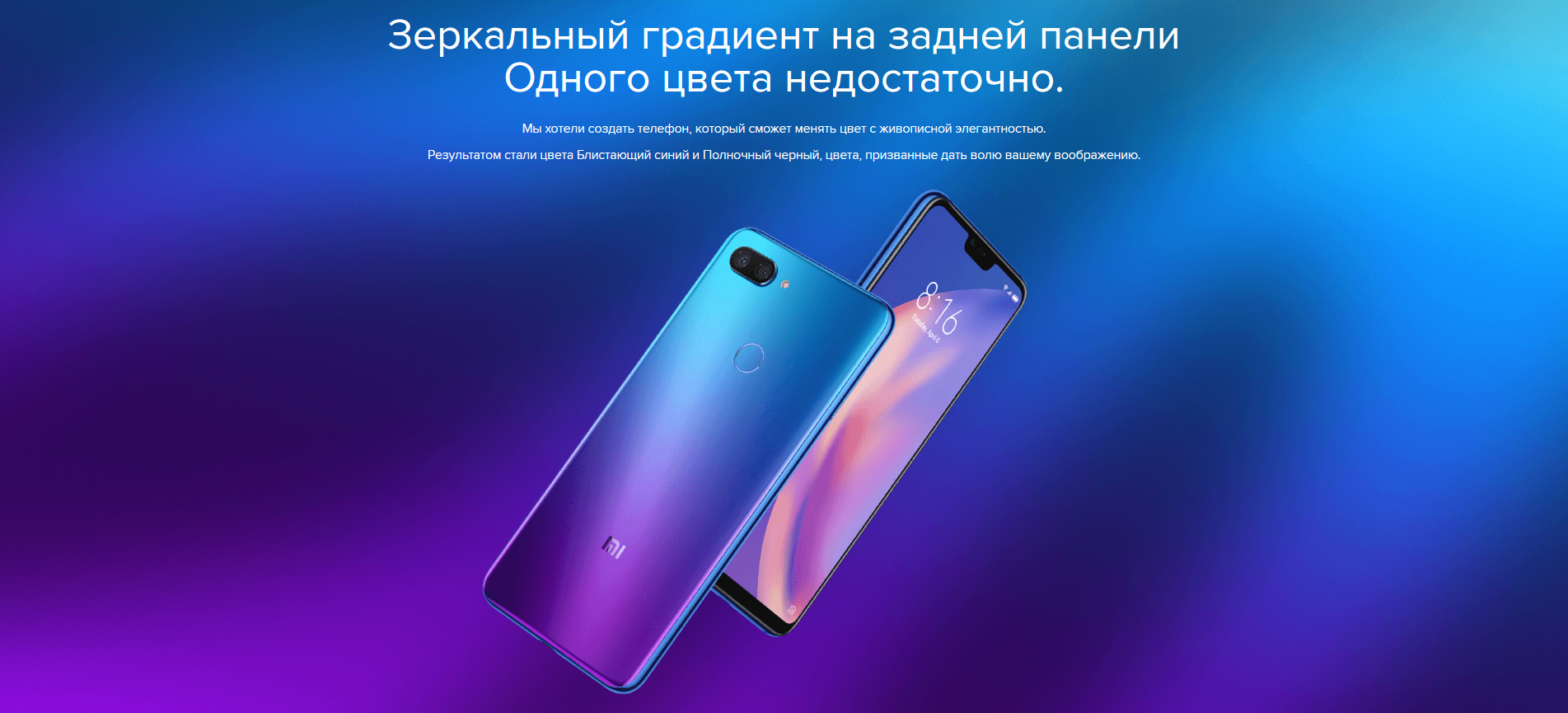 Смартфон Xiaomi Mi8 Lite 6/128Gb черный