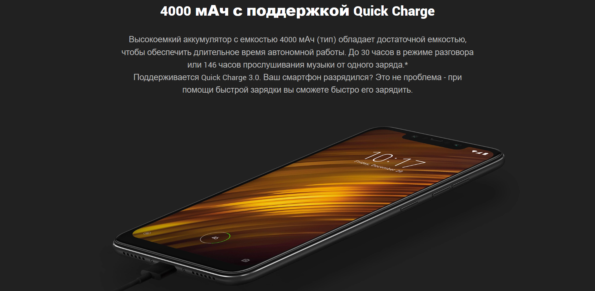 Смартфон Xiaomi Pocophone F1 6/64Gb черный