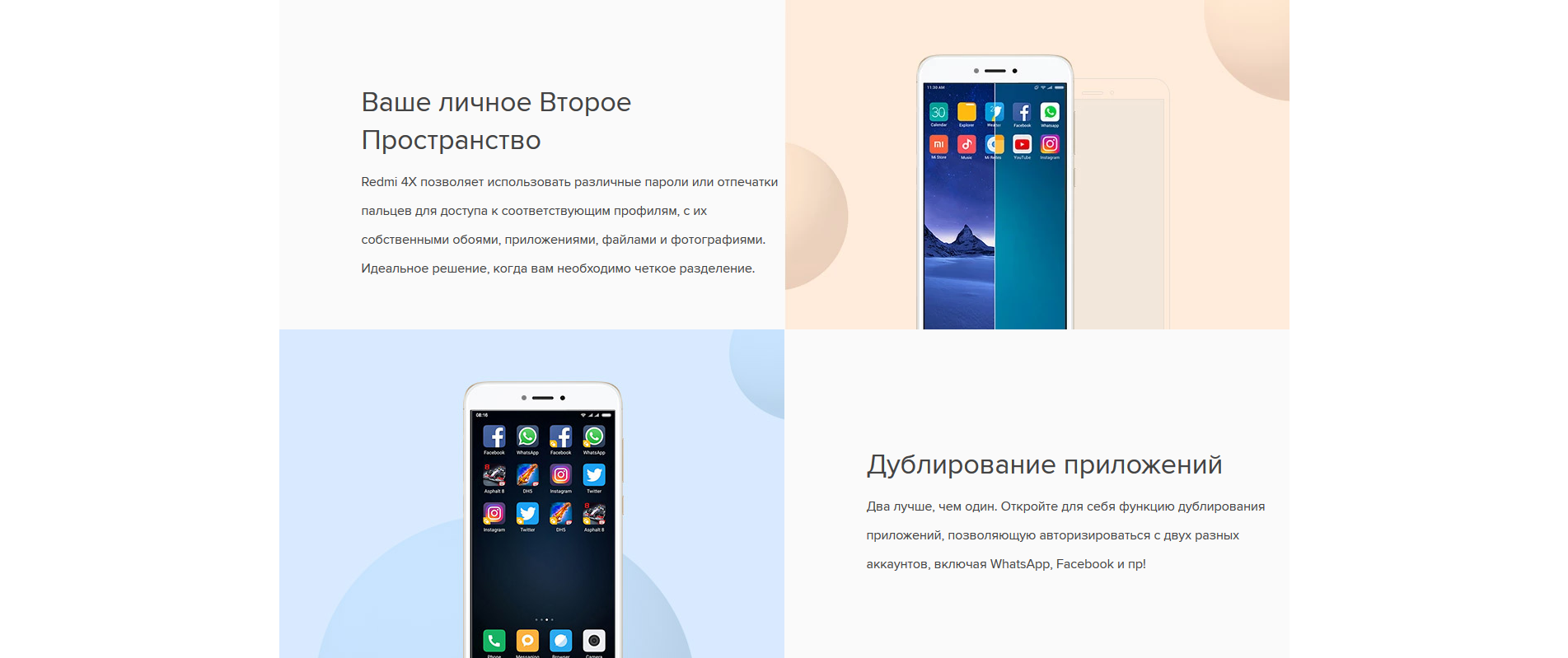 Смартфон Xiaomi Redmi 4X 16Gb черный