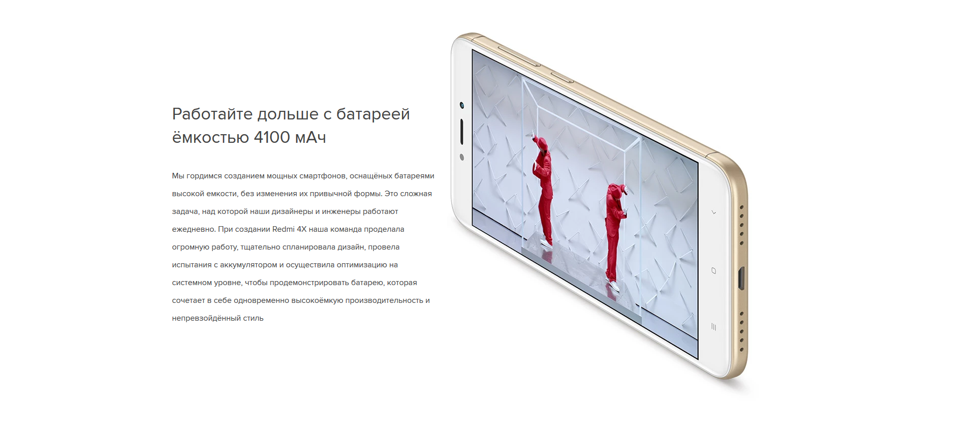 Смартфон Xiaomi Redmi 4X 32Gb черный