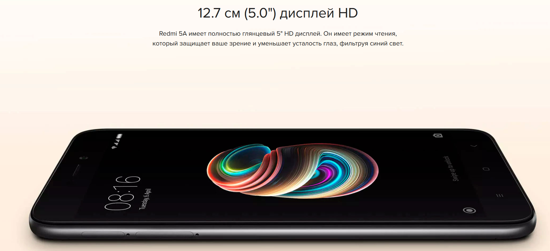 Смартфон Xiaomi Redmi 5A 16Gb розовый