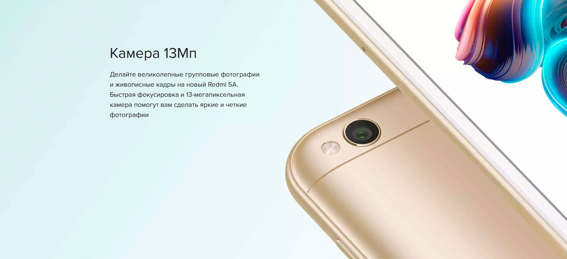 Redmi 13 esim. Redmi 13 MP камера. Redmi 13 MP. Redmi 13 мегапикселей.