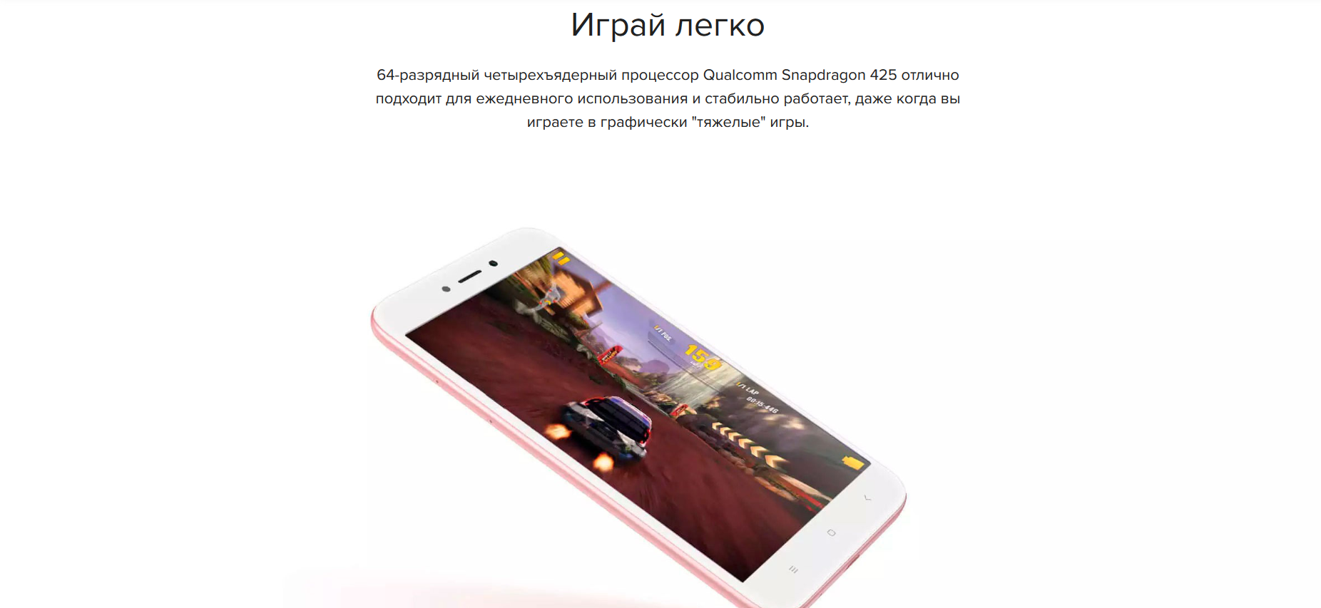 Смартфон Xiaomi Redmi 5A 16Gb розовый