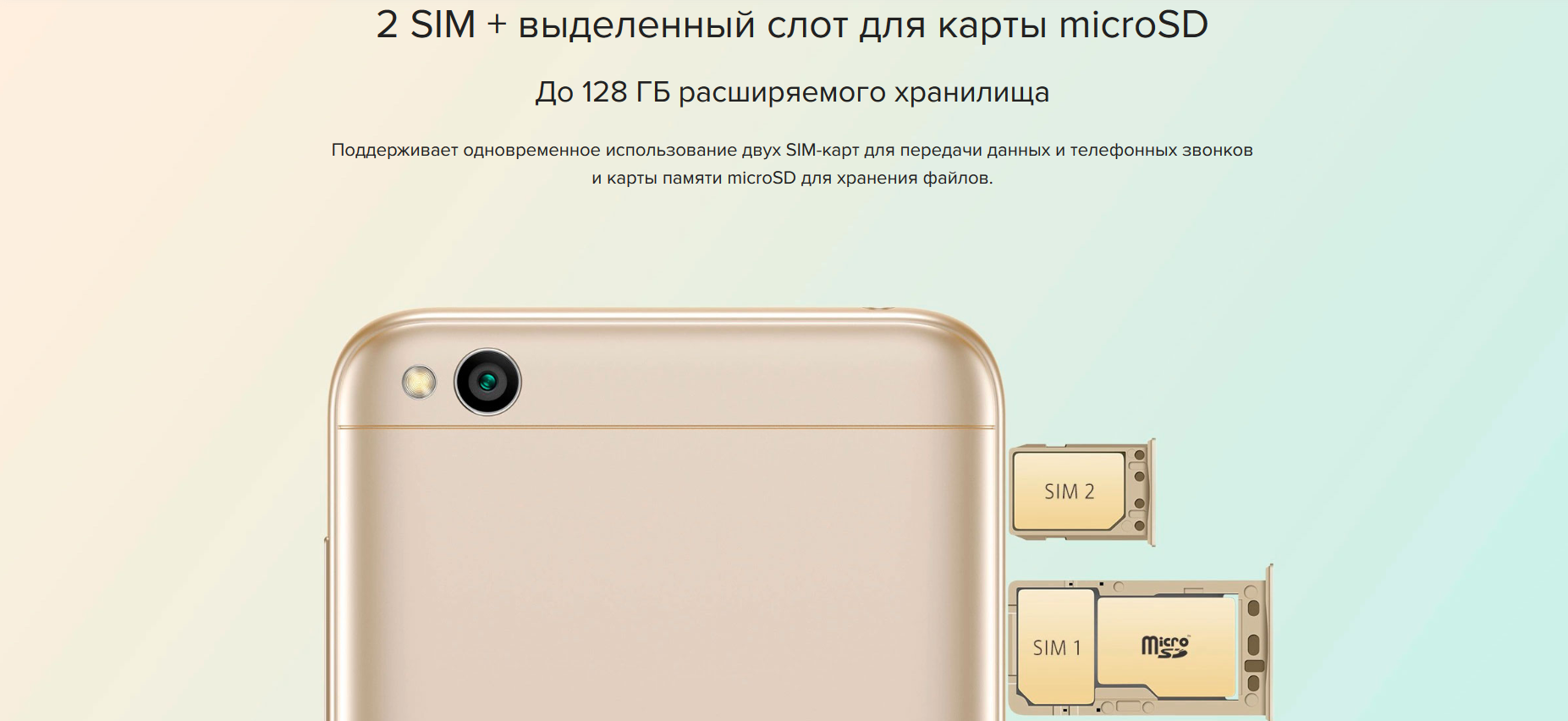 Смартфон Xiaomi Redmi 5A 16Gb розовый