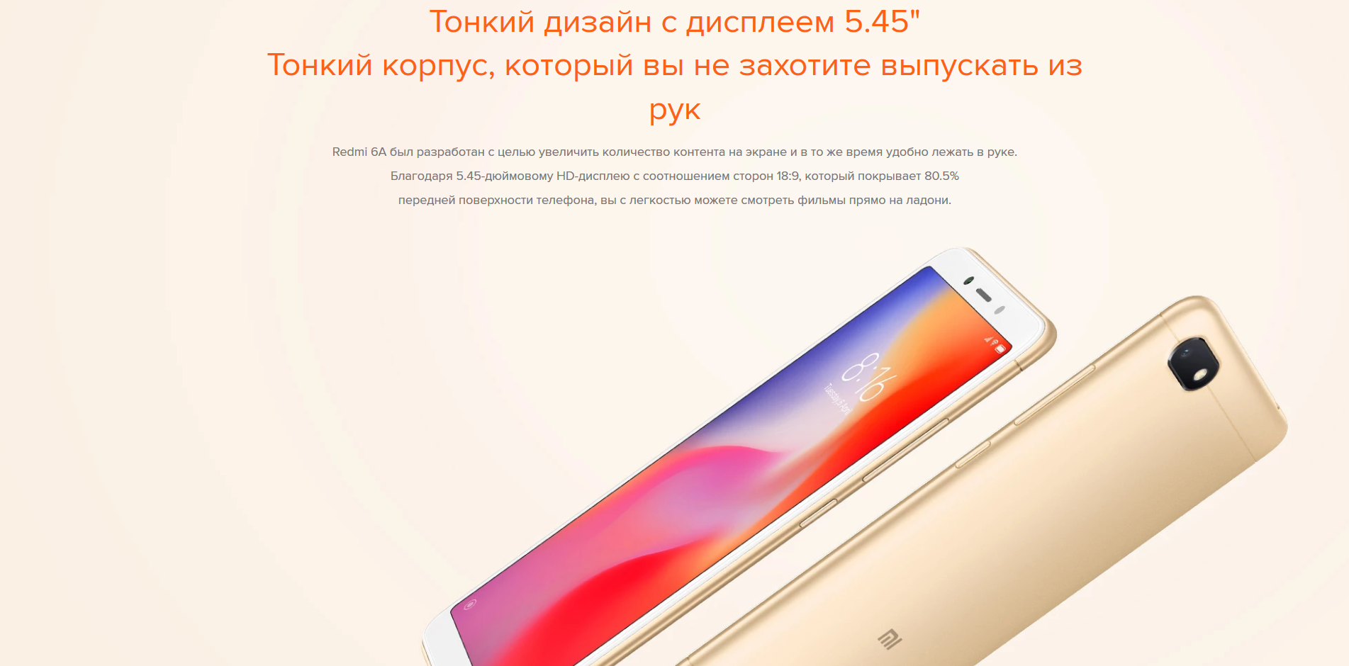 Смартфон Xiaomi Redmi 6A 32Gb черный