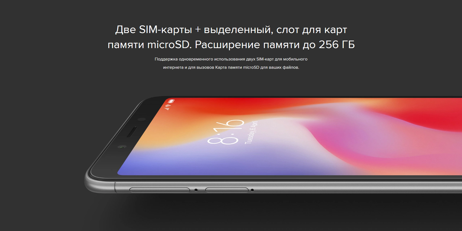 Смартфон Xiaomi Redmi 6A 32Gb черный