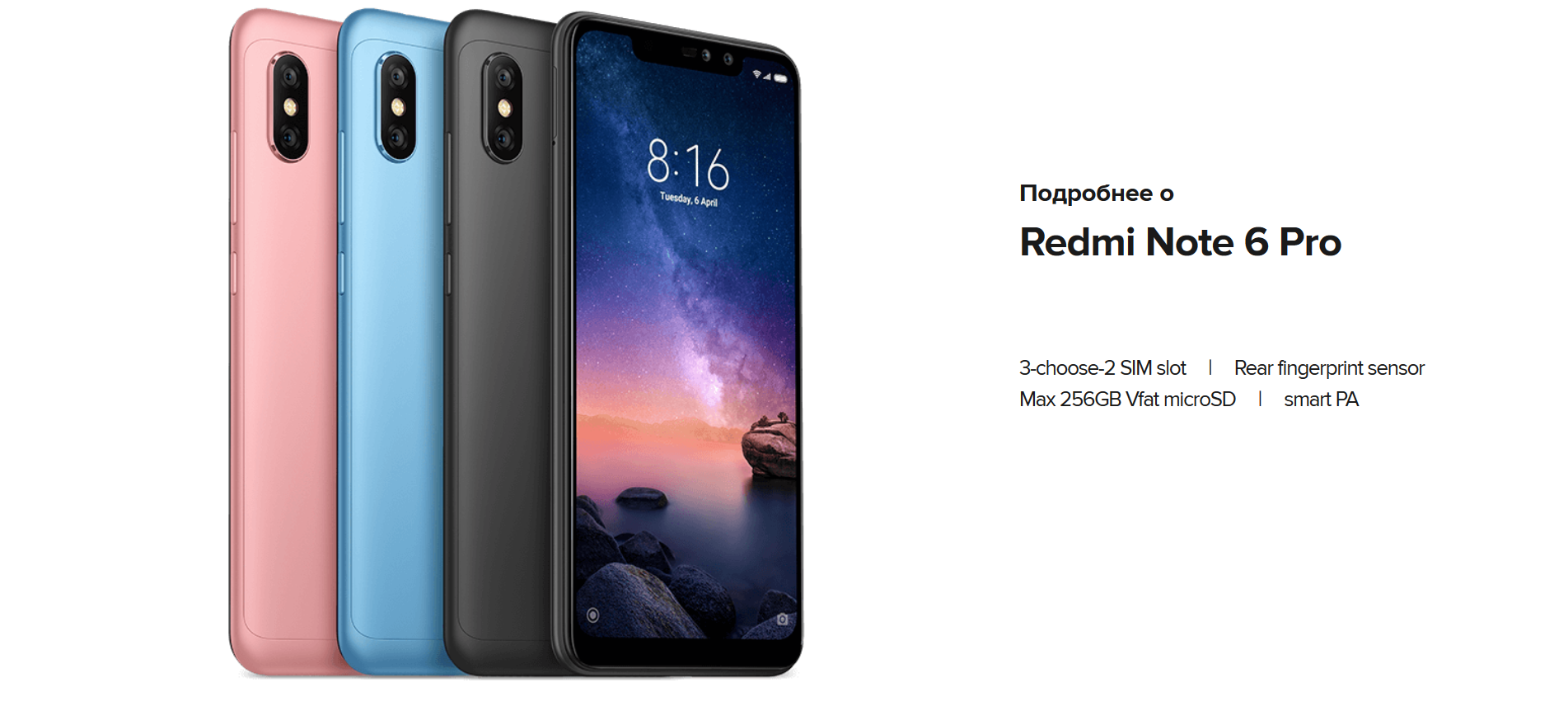 Версии xiaomi redmi note 12 pro. Redmi Note 6 Pro. Xiaomi Redmi Note 6. Redmi Note 6 Pro 32gb. Xiaomi Redmi Note 6 Pro 4/64.
